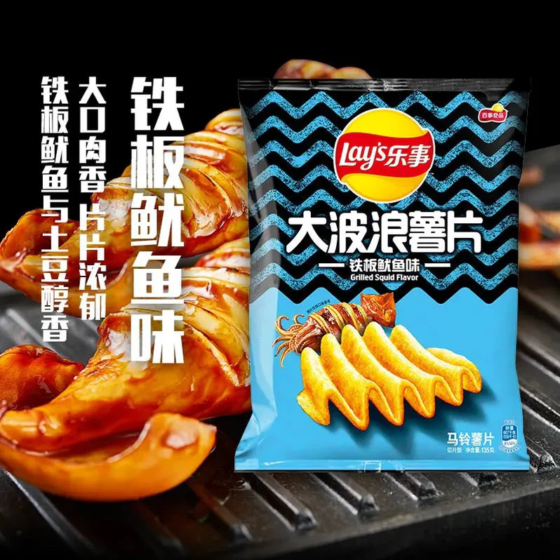 Lay's Wavy Grilled Squid Flavor Chips 70g