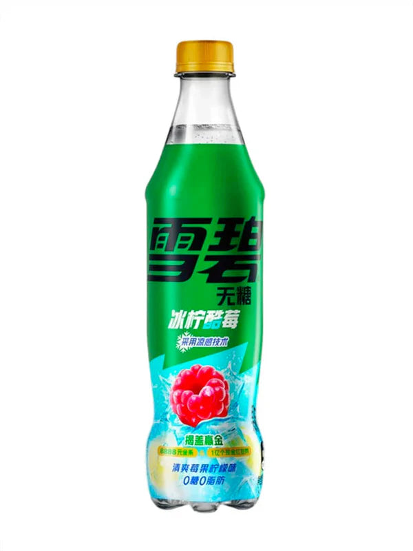 NEW Sprite Icy Raspberry - TAIWAN