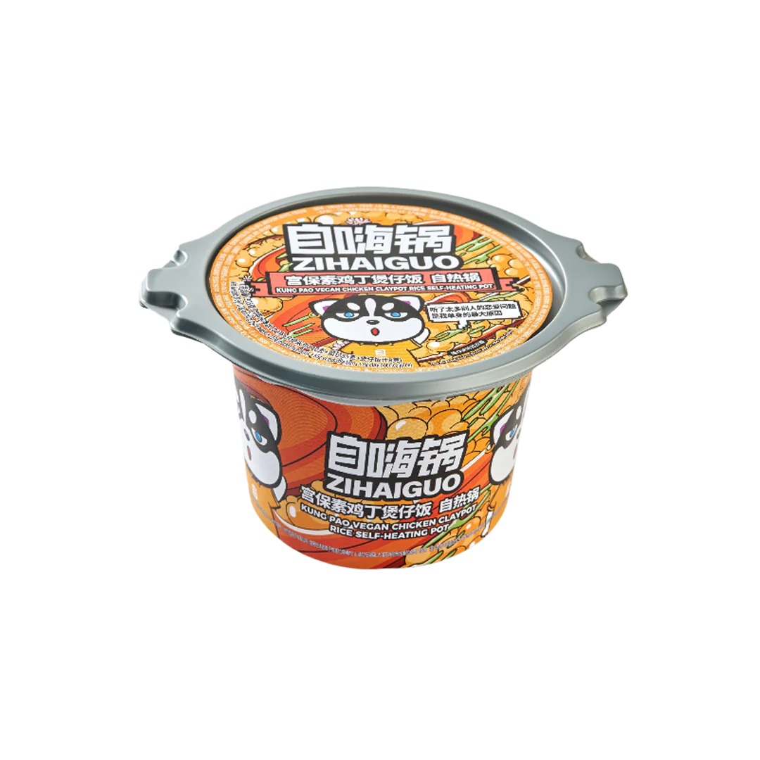 Self-Heating Pot | Kung Pao Vegan Chicken Claypot (New)