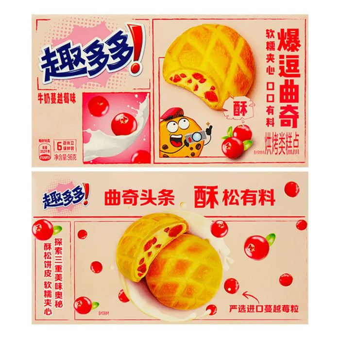 Chips Ahoy Soft Baked Cranberry Cream Cookies - TAIWAN