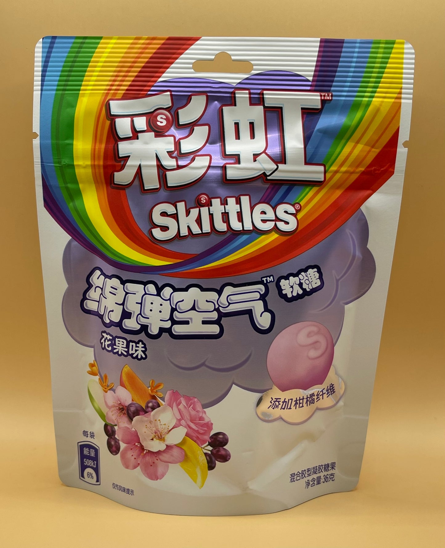 Skittles Lavender Clouds (TAIWAN)