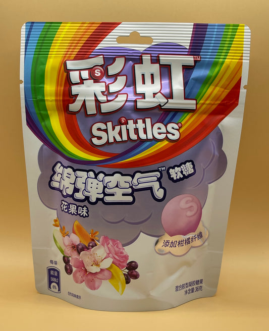 Skittles Lavender Clouds (TAIWAN)