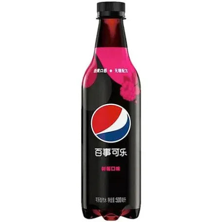 Pepsi Raspberry (China)