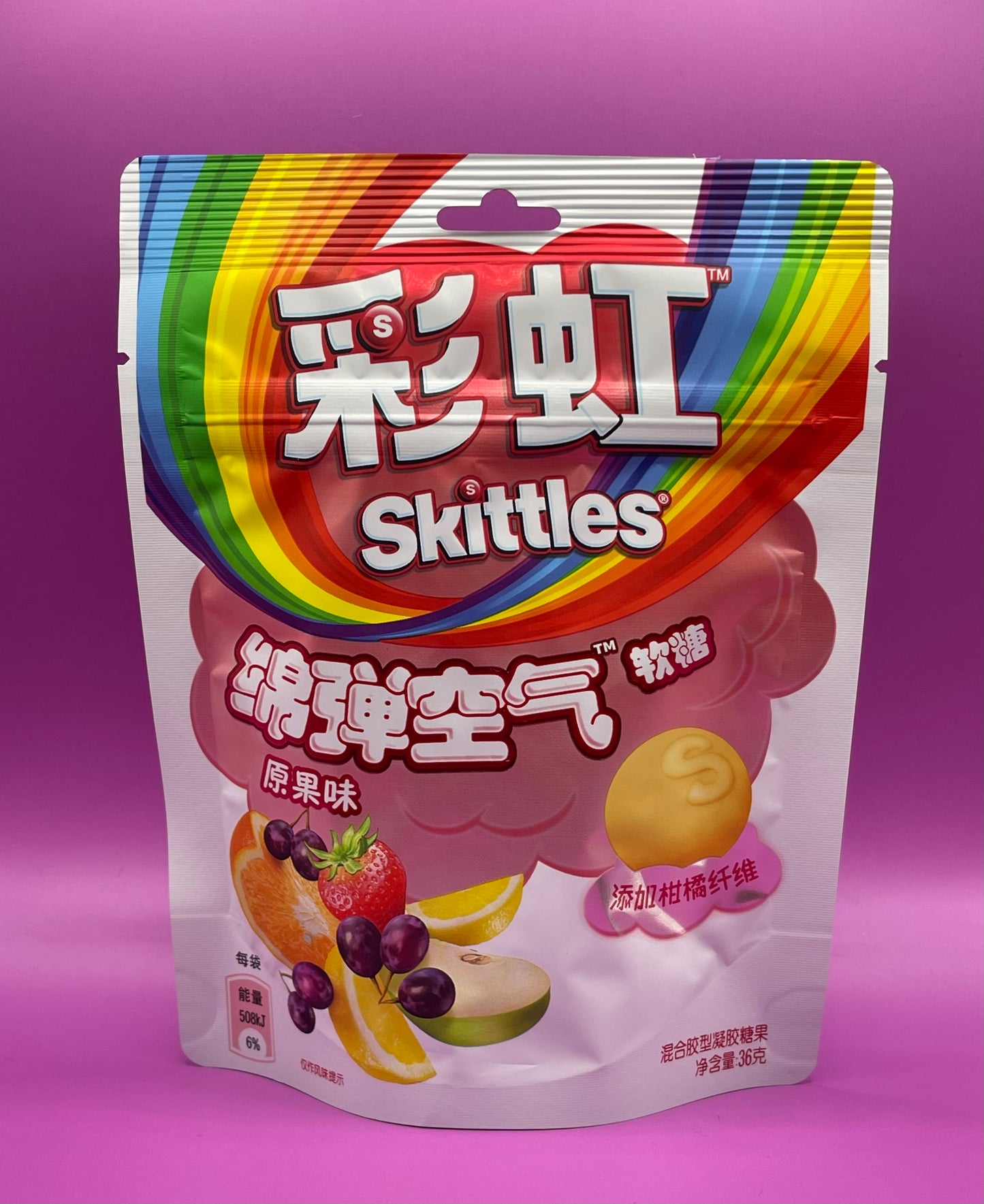 Skittles Passion Fruits (TAIWAN)