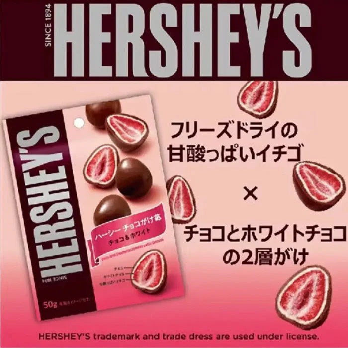 Hershey Freeze Dried Chocolate Covered Strawberry's