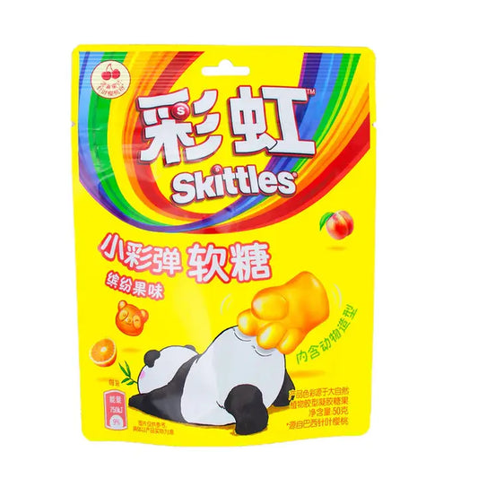 Skittles Paintball Gummies (China)