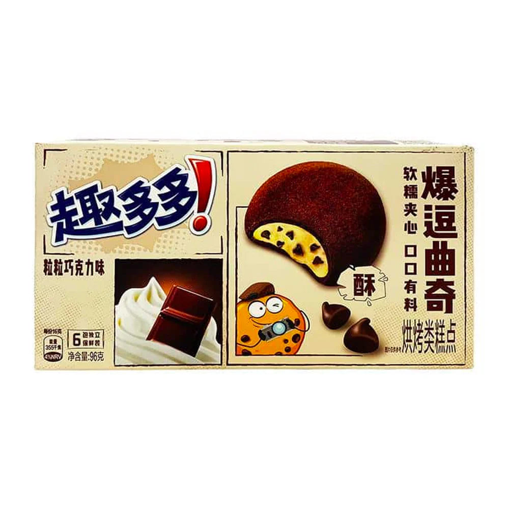 Chips Ahoy Soft Baked Fudge Cream Cookie - TAIWAN