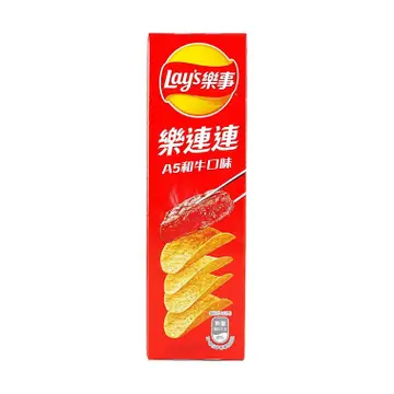 Lays Stax - A5 Beef  (Taiwan)